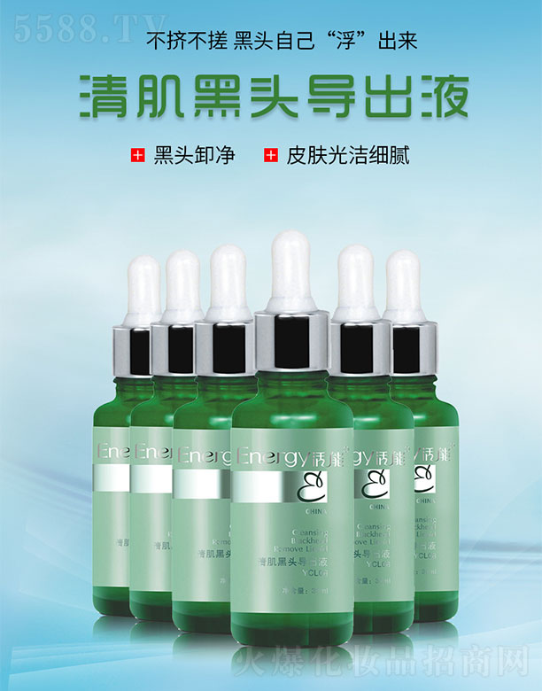 弡^Һ30ml/֧*6֧