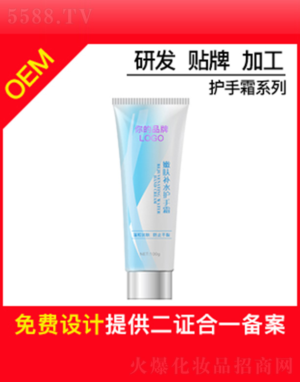 ɏwaˮo(h)˪OEMNƼӹ100g