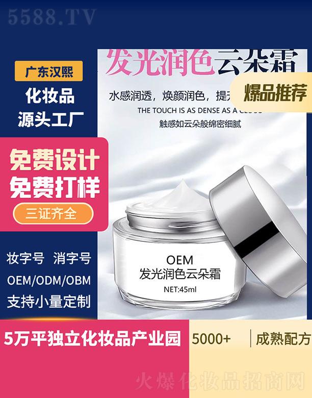 V|hƼ޹˾hl(f)❙ɫƶ˪ 45ml