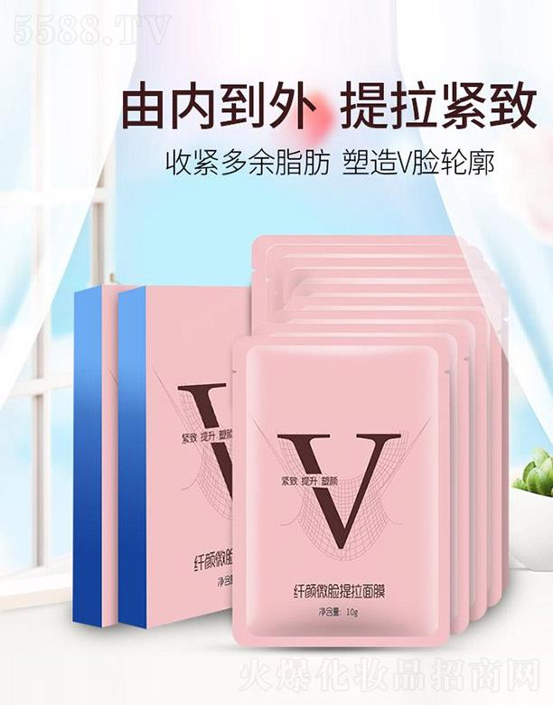 V|˺͇yƼ޹˾wĘĤOEM/ODM 10g