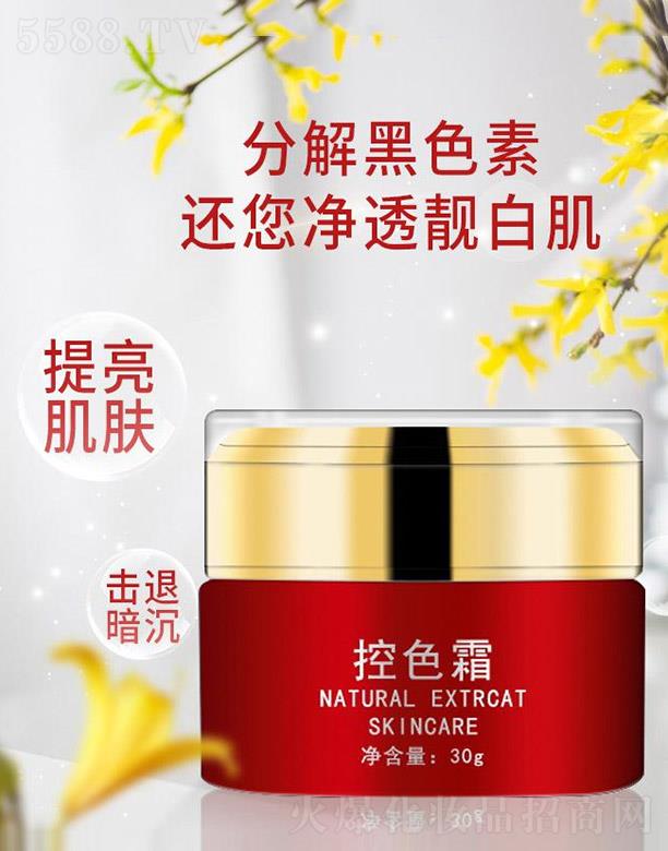 V|˺͇yƼ޹˾ɫ˪OEM/ODM 30g