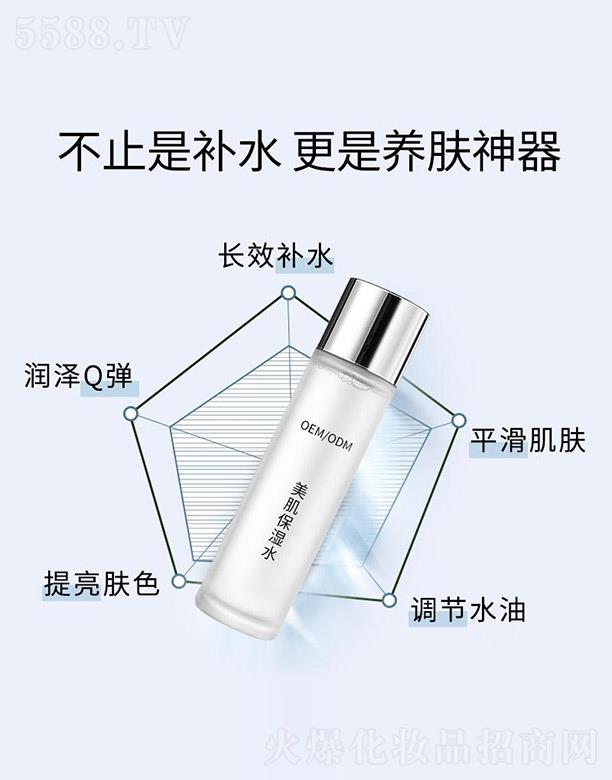 V|˺͇yƼ޹˾ˮOEM/ODM