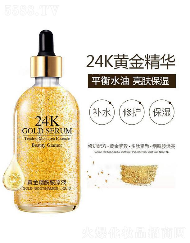 V|˺͇yƼ޹˾24KSԭҺOEM/ODM