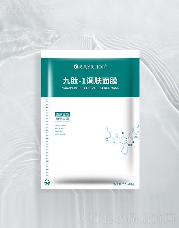 Ӣ-1{(dio)wĤ 25ml*5N/