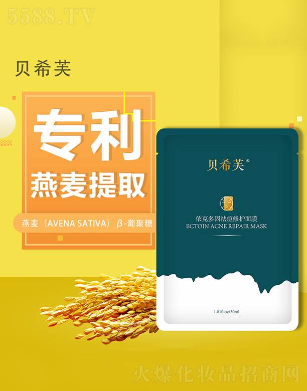 ؐϣܽ˶oĤ30ml/Ƭ