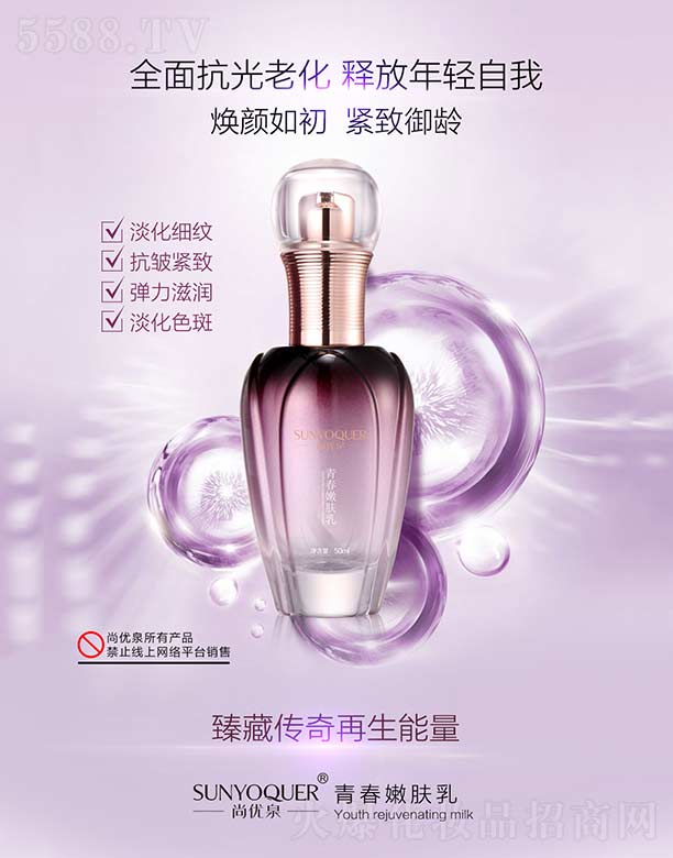 Ѓ(yu)Ȫഺw 50ml