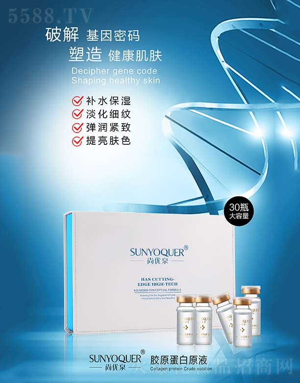 Ѓ(yu)ȪzԭԭҺ30֧b