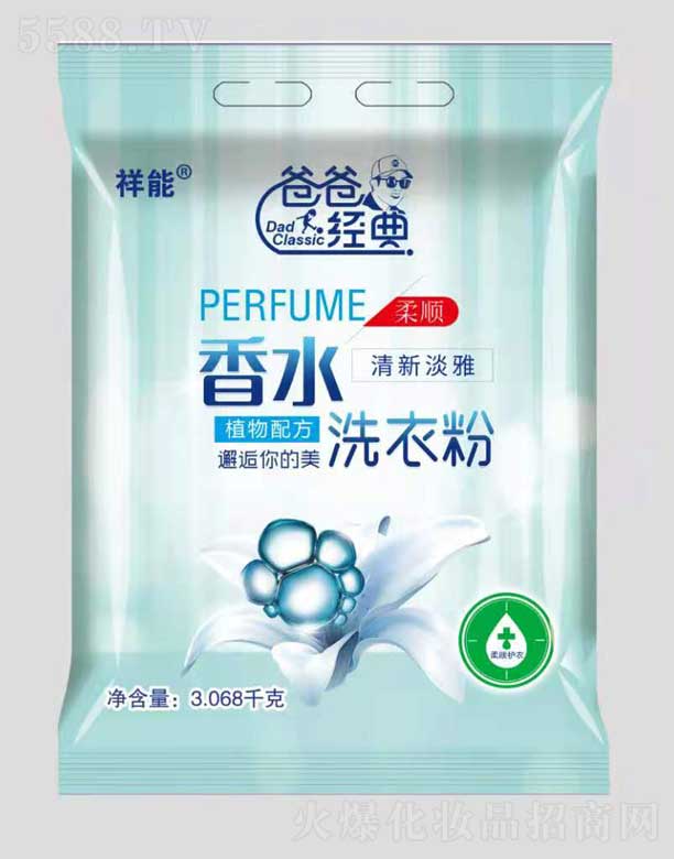 ְֽܰ(jng)ˮϴ· 3.068ǧ