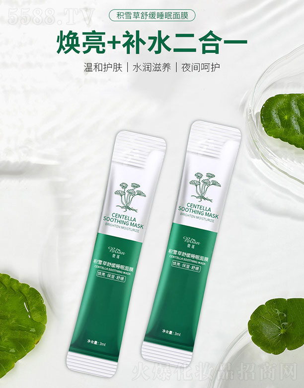 ɏeѩo(h)˯ĤOEMӹ 3ml*20l