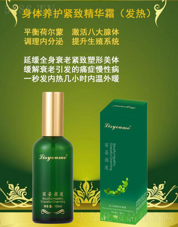 wB(yng)o(h)o¾A˪l(f)ᣩ 100ml