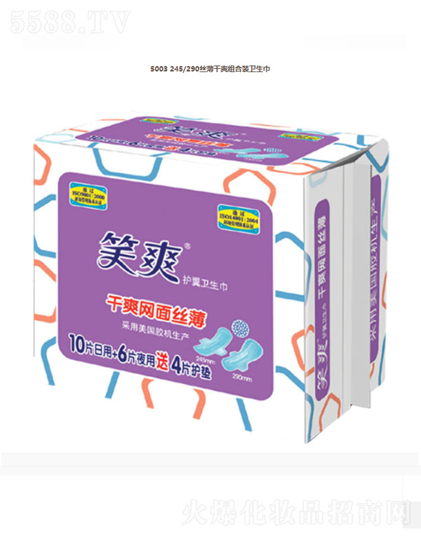 5008 245/290zˬMbl(wi)