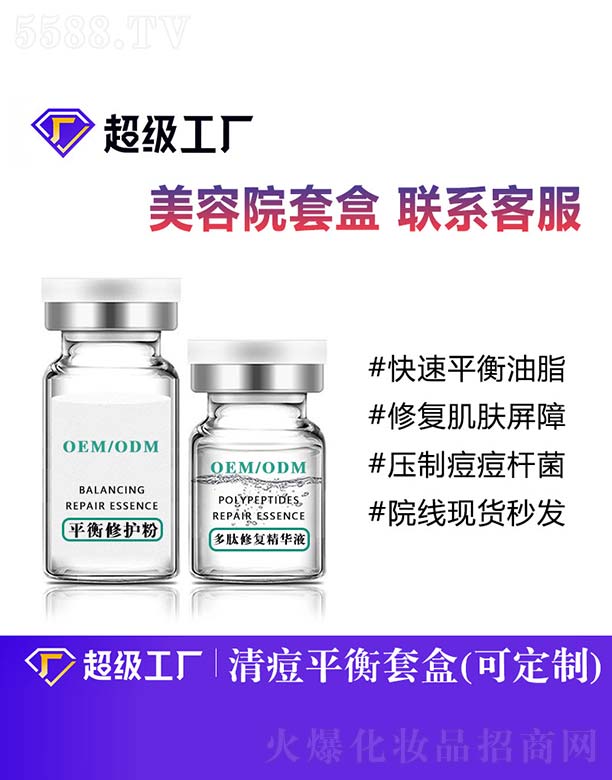 ƽo(h)+ޏ(f)AҺOEM/ODM