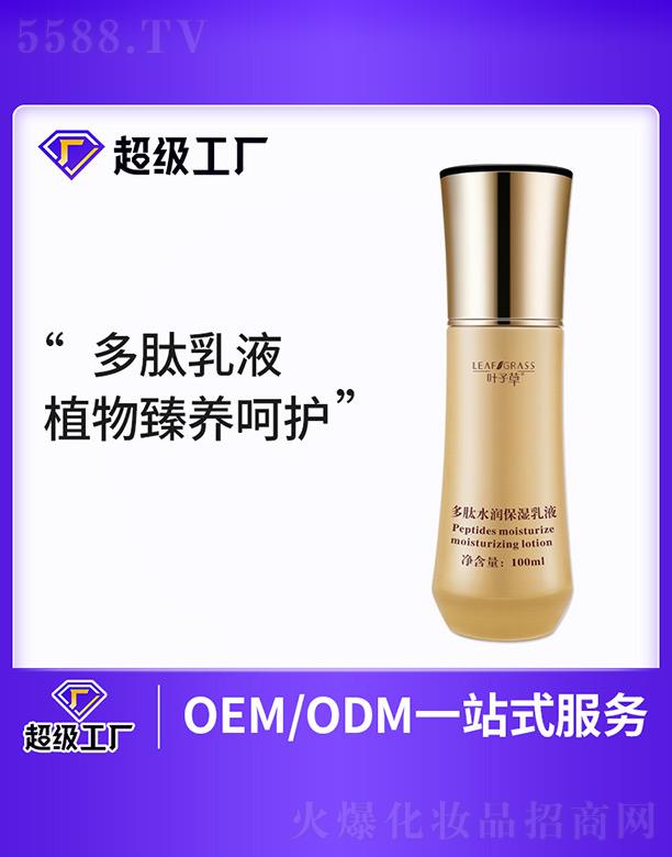 VmI(y)Ƽ޹˾~ӲݶˮҺ