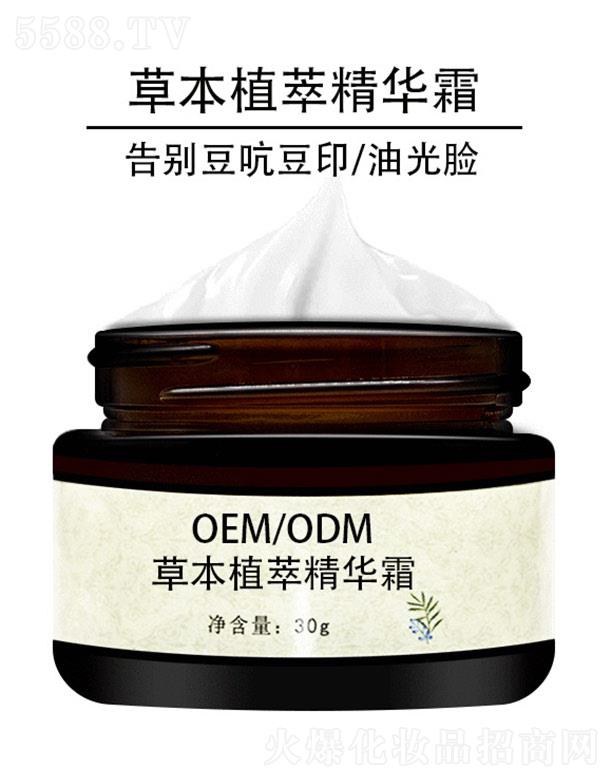 ݱֲ;A˪OEM/ODM 30g