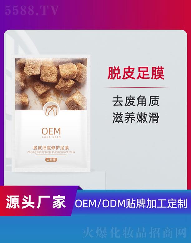 VݵƼ޹˾ÓƤāoĤOEM