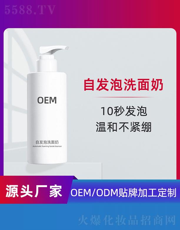 VݵƼ޹˾԰l(f)ϴOEM