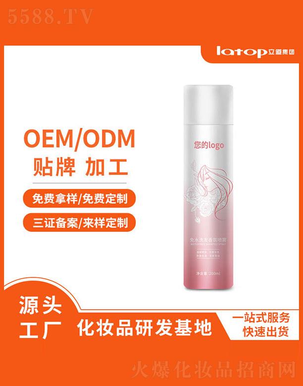 h޹˾ˮϴl(f)ՇF 200ml