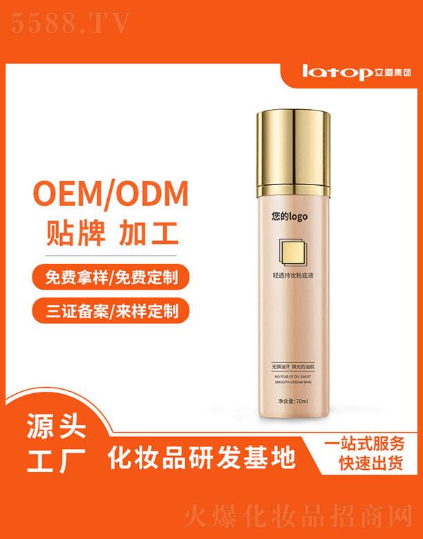 h޹˾p͸֊y۵Һ 70ml