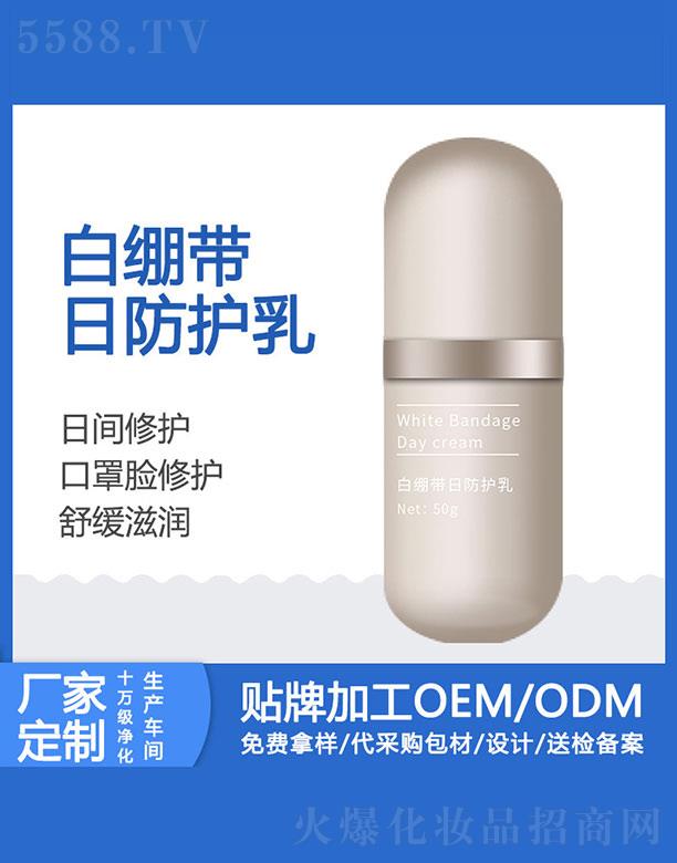 諾勝白繃帶日防護乳