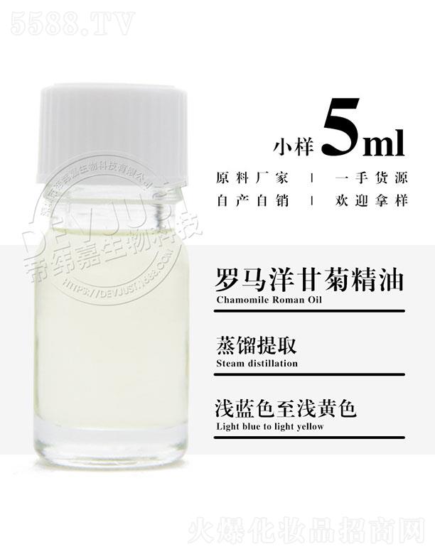 ۾_Rʾվ 5ml