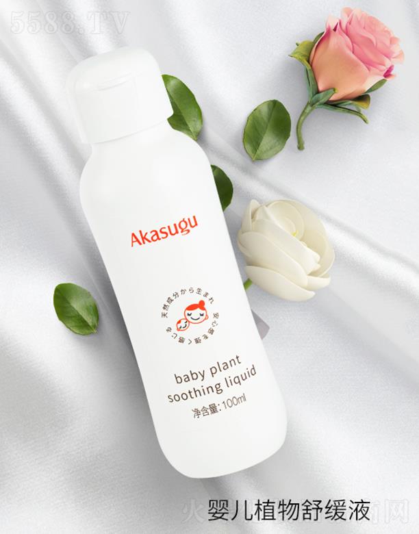 akasugu냺ֲ澏Һ 澏w oɫ o̼