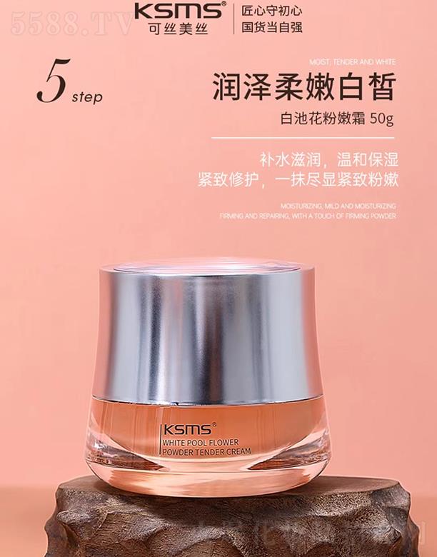 KSMSɽzz׳ػ˪ 50g(rn)۰