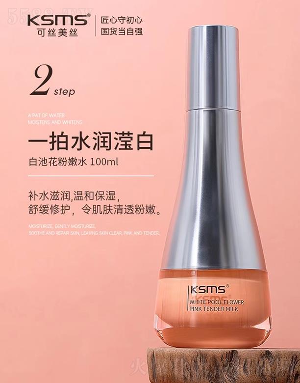 KSMSɽzz׳ػˮ 100mlһˮ(rn)]