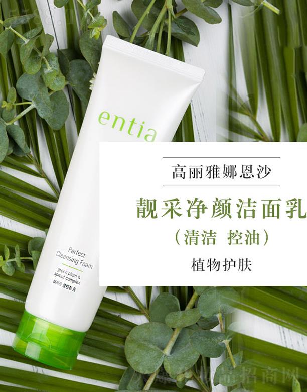 ɳentianʃ 坍(x)ë