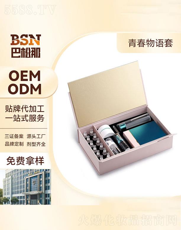 V|   ഺZ׺    B(yng)a(b)ˮ