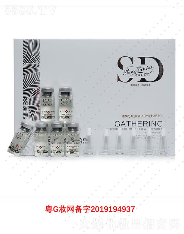 ԊS{(ln)oøQ10ԭҺ 10ml/֧X6֧a(b)ˮֱ_(d)Ƥw׌