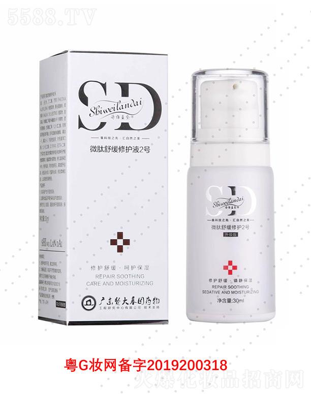 Ԋ(sh)S{(ln)΢澏o(h)2̖(ho)