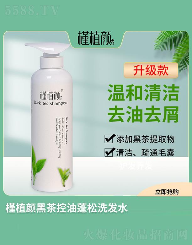 ֲڲϴl(f)ˮ 500mlغ坍ȥȥм