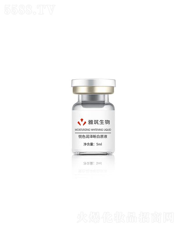 V|  ɫԭҺ   ow5ml