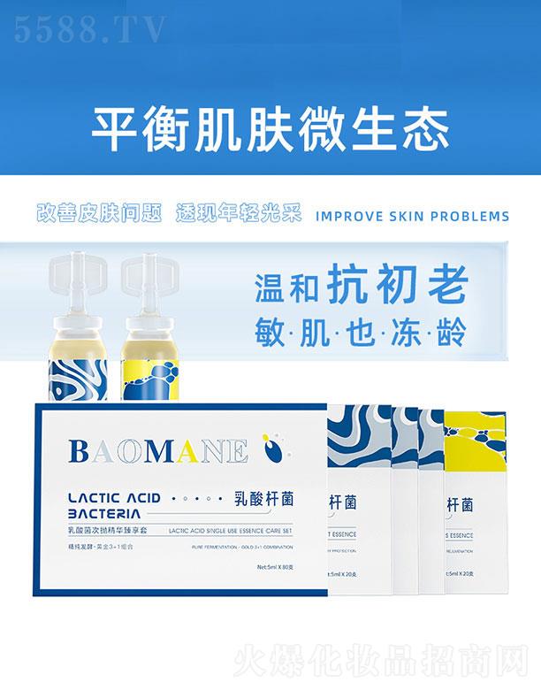 V|\ʢ  ΒA  5ml80֧a(b)ˮ