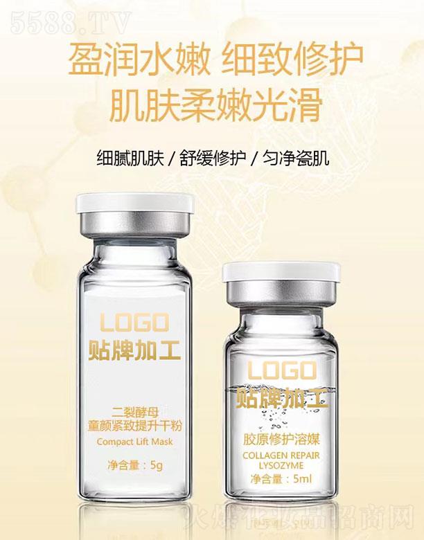 ľѽĸͯoɷ+zԭo(h)ýNƼӹ 5g+5ml