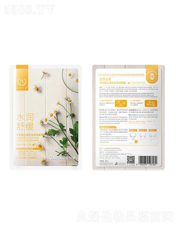 Ȼ֮ʾa(b)ˮ杙Ĥ 25ml