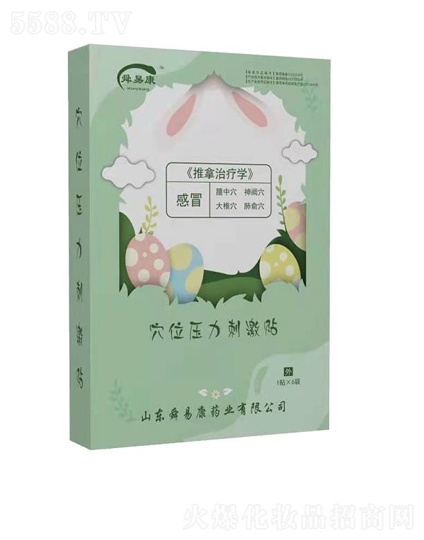 ˴׿Ѩλ̼Nð 70mm70mm1N6NwѨλ̎M̼