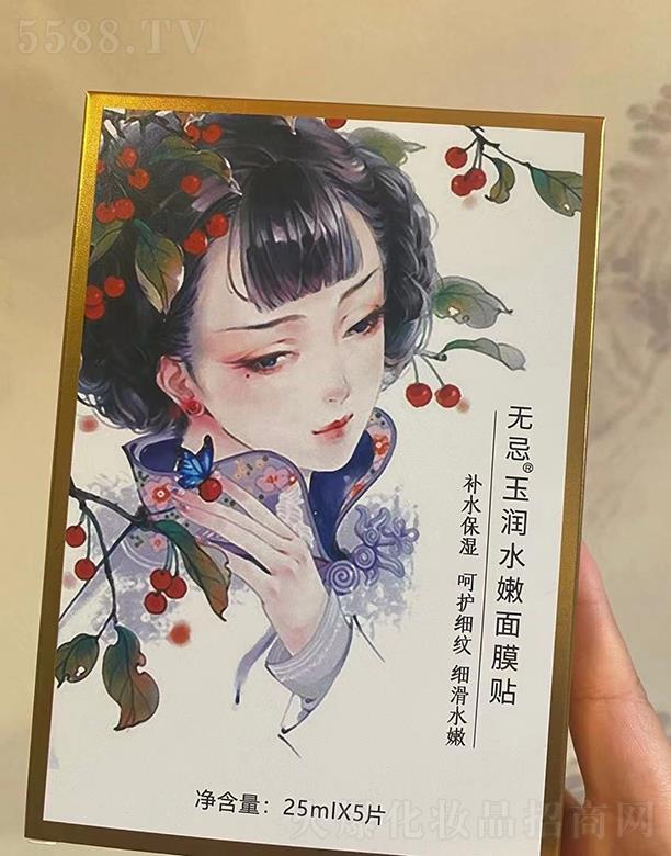 o(rn)ˮĤN 25mlx5Ƭa(b)伡wˮּB(yng)