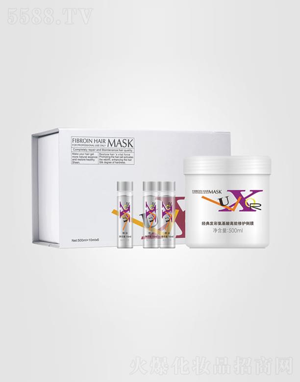 經(jīng)典發(fā)彩氨基酸高能修護(hù)倒膜 500ml深入發(fā)根強(qiáng)化新生毛發(fā)纖維