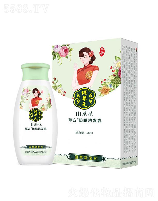 ٲɽ軨ݷÓϴl(f)  150mlÓl(f)A(y)Ól(f)Ⱥ