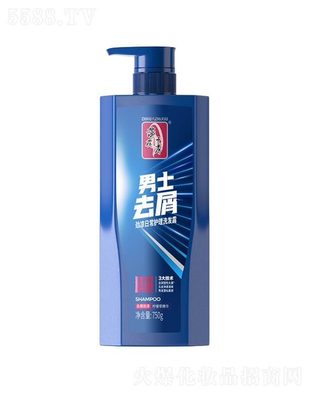 ٻ֮750gʿȥмśճo(h)ϴl(f)¶ ߝ^Ƥgl(f)