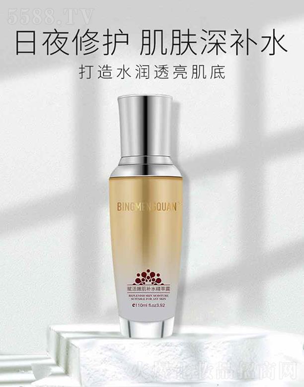 Ȫxۼaˮ¶ 110ml澏w