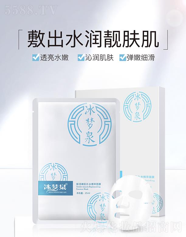 ȪxۼaˮĤ 25ml/Ƭwāˮ