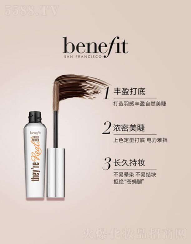BenefitؐëH׸  ־÷ˮ 8.5g
