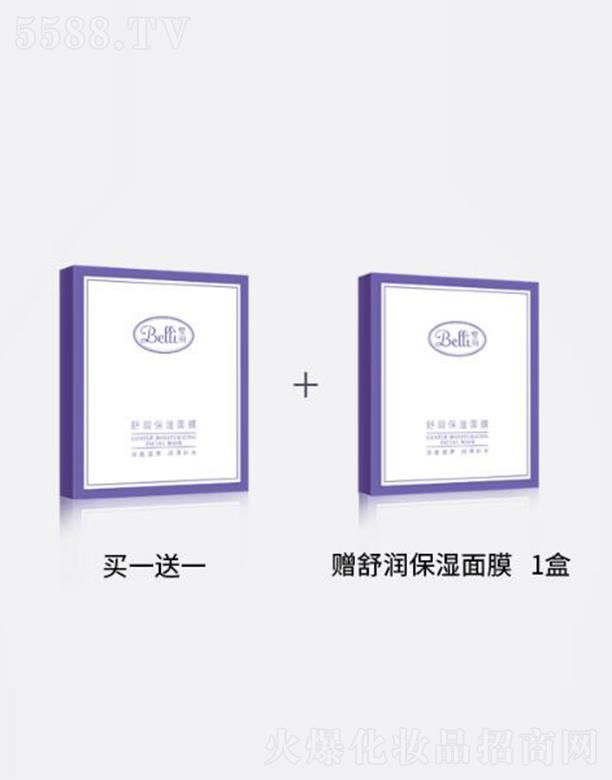 Belli杙Ĥ 25ml*5a(b)ˮ