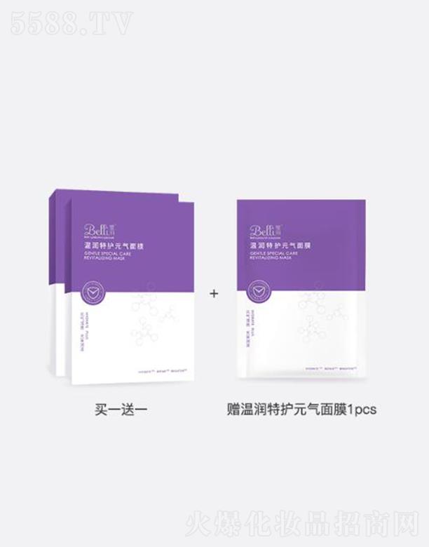 Belli؝o(h)ԪĤ 25ml*5a(b)ˮ ۽z w