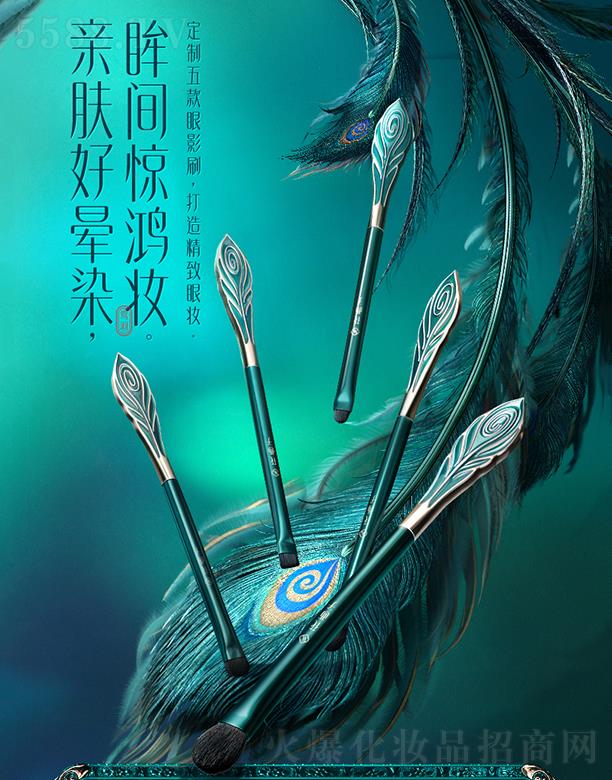 ӻ\Ⱦ[۲ˢ [ܛHwyˢy