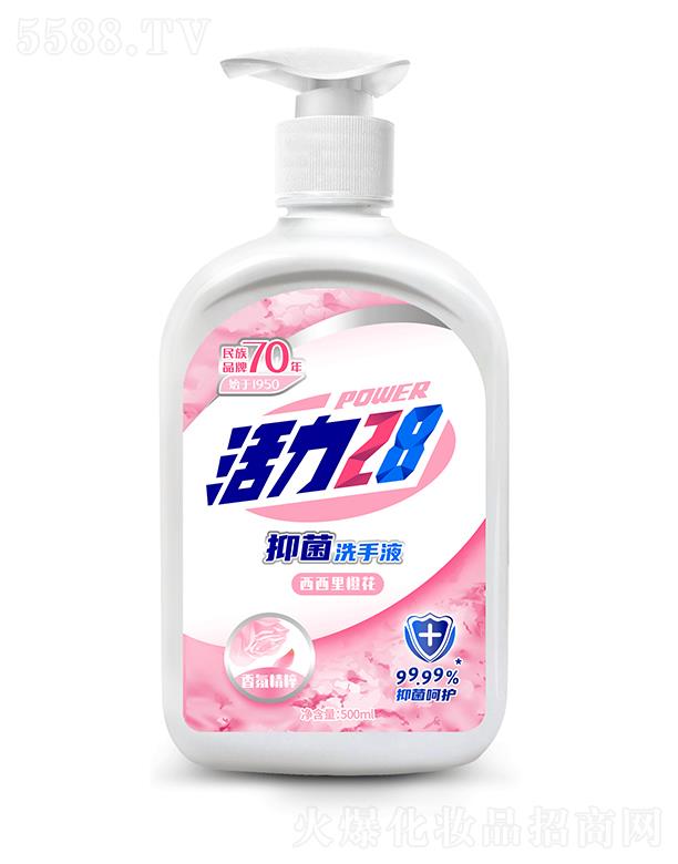 28־ϴҺɫ500g־o(h)ӳ