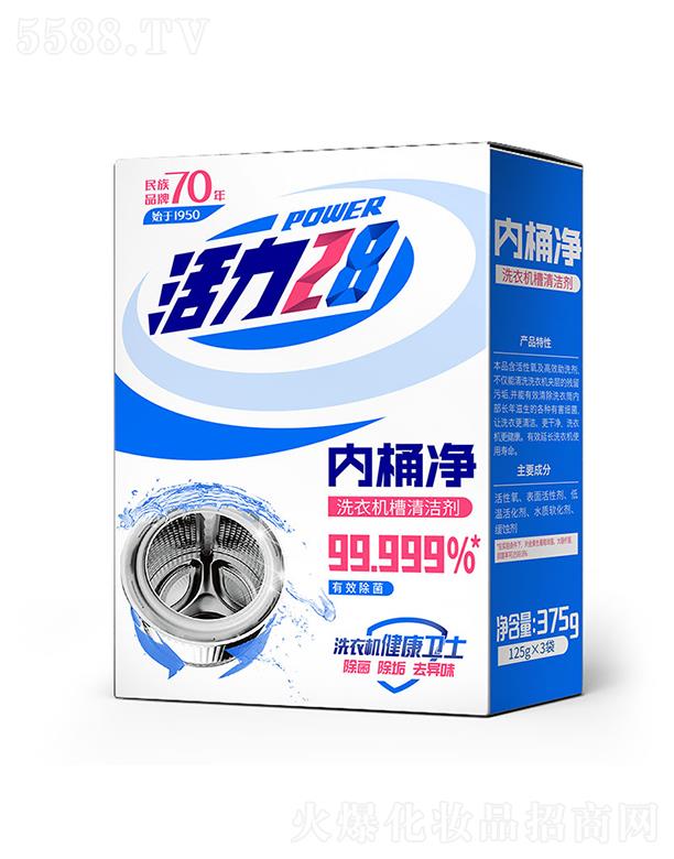 28(ni)Ͱ 125g*3oϴC