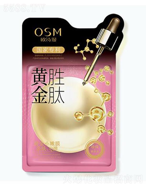 WԊSĤ 30ml*5ƬѼwԴԴo